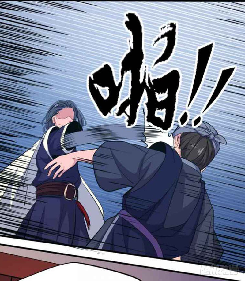 Reborn as King Chapter 08 Gambar 25